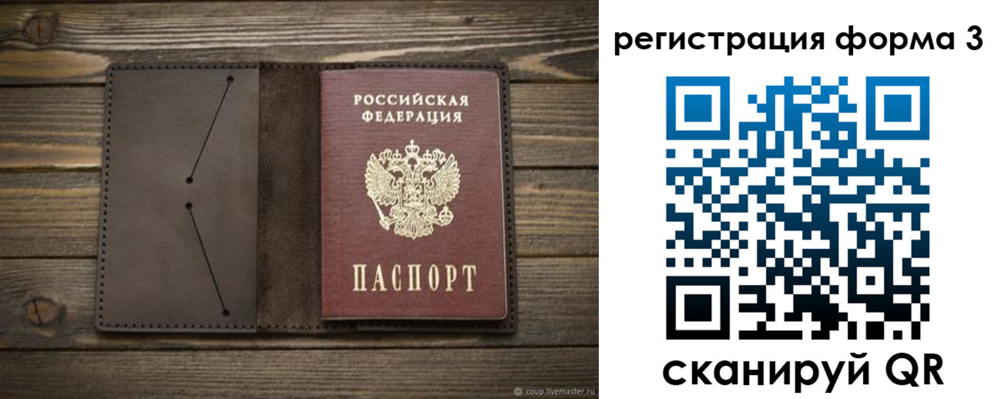 пропишу в квартире в Краснодаре