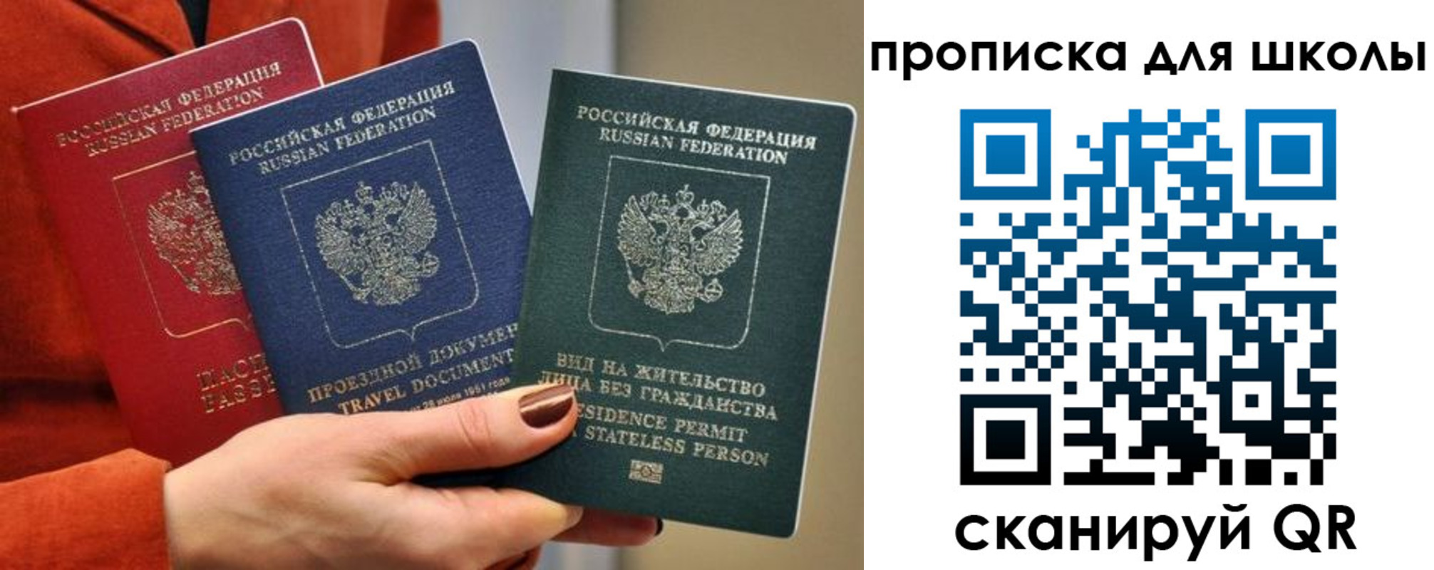 временная регистрация поиск в Краснодаре