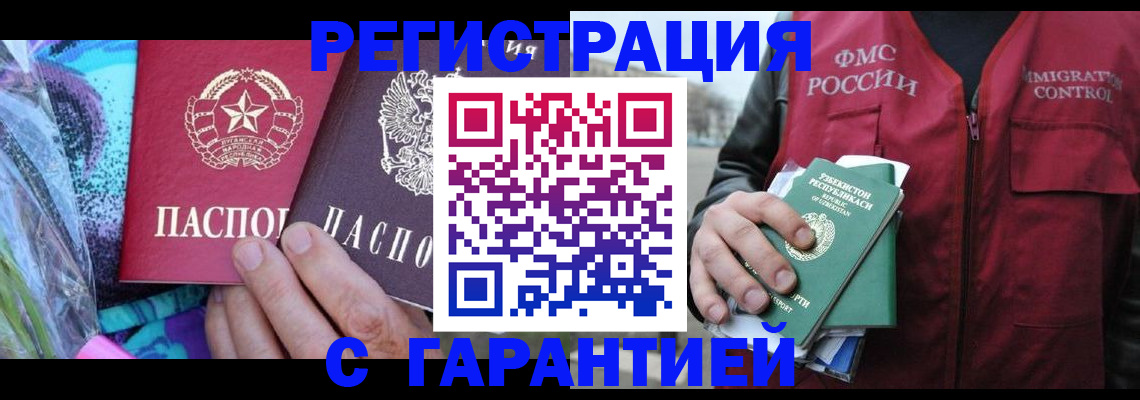 форма 3 в Краснодаре