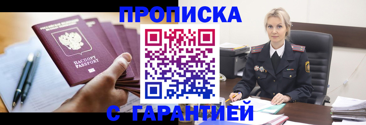 регистрация для дет. сада в Краснодаре